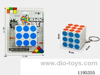 4CM Dot Keychain Third Order Rubik's Cube