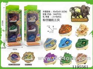 Finger Dinosaur Head Pull Back Car 3pcs