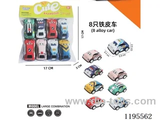 5.5CM Pull Back Tin Car(8pcs)