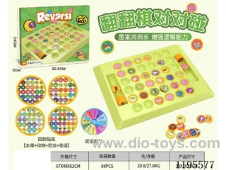 Puzzle Flip Chess