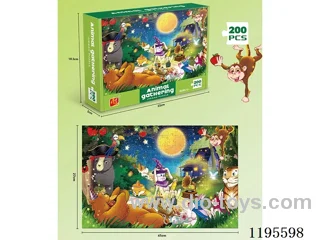Forest Party 200PCS