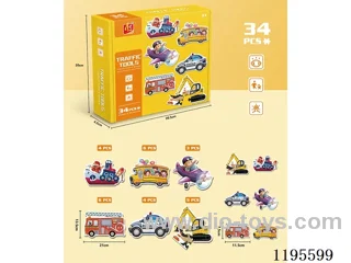 White Card Puzzle 34PCS