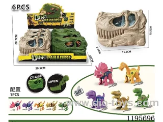 Dinosaur Head Scene (6PCS single price)