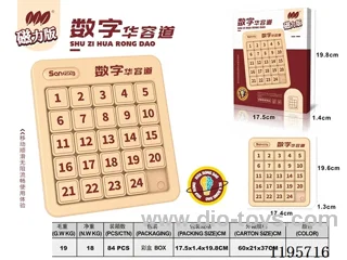 Magnetic Digital Huarong Road Puzzle Educational Toys