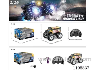 2.4G 1:16 rc car included battery