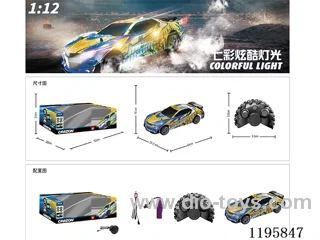 2.4G 1:12 rc car included battery