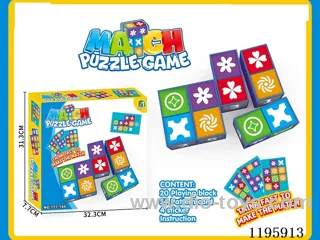 Puzzle Matching Game (Large)