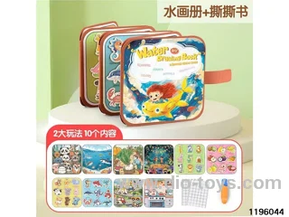 Multi-purpose watercolor book