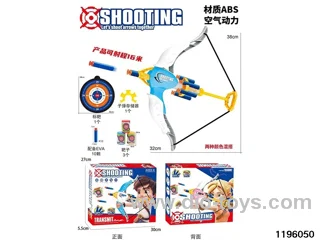 soft-bullet bow and arrow gun