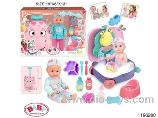12 inch Doll Play Trolley Set