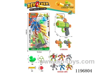 Building block robot + EVA soft ball ping pong gun