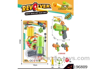 EVA ping pong gun