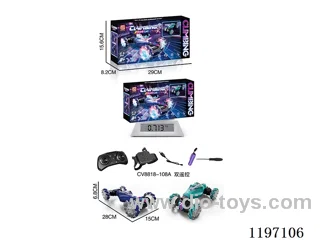Speed Twister Gesture Sensor Twister (Dual Remote Control)