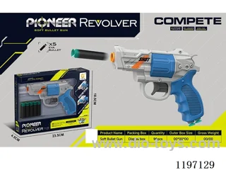 soft bullet gun