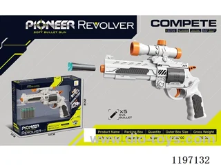 soft bullet gun
