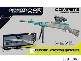 soft bullet gun