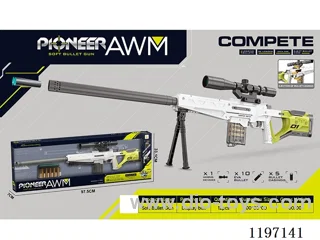 soft bullet gun