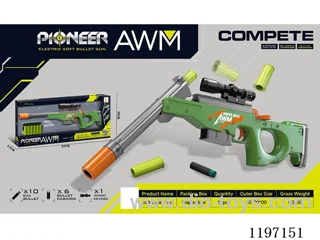 soft bullet gun