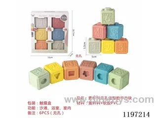 Straw Material Puzzle Number Cubes