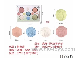 Straw material soft rubber hand ball