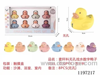 Straw material water play toys