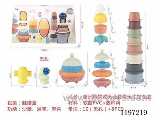 Straw material soft rubber toys space set