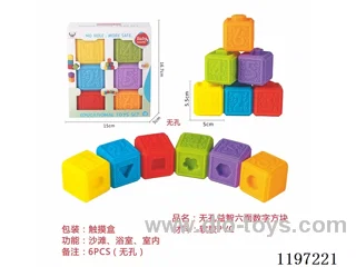 educational six sided number cube