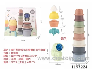 Straw material soft rubber toys space set