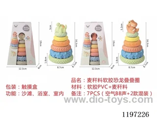 Straw material soft rubber dinosaur ring toys