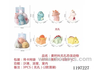 Straw Material Dinosaur Animal