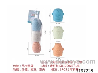 Straw material silicone disassembly squirt animal