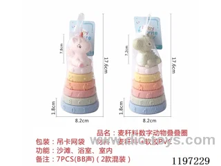 Straw material digital animal hoop toys