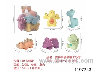 Straw material assembled squirting dinosaur