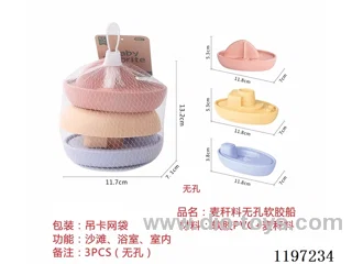 Straw Material Soft Rubber Boat