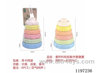 Straw material soft vinyl number circle toy