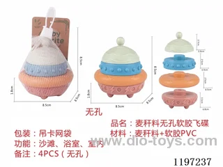 Straw material soft rubber flying saucer