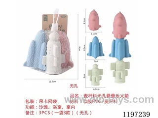 Straw material toy rocket