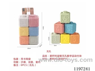 Straw material educational digital sports cube