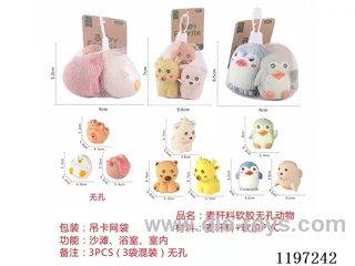 Straw material soft plastic animal