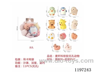Straw material soft plastic animal