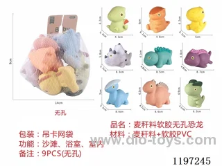 Straw material soft plastic dinosaur