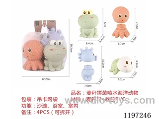 straw puzzle water spray sea animals