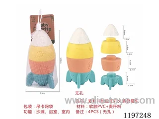 Straw material soft rubber rocket toys