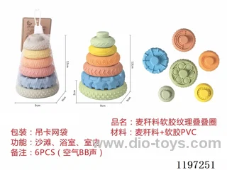 Strawberry soft texture ring toys