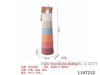 Cylindrical letter toys made of straw