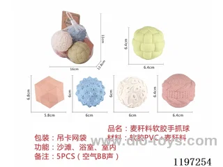 Straw material soft rubber hand ball