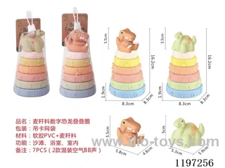Straw material digital dinosaur hoop toys
