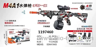 M4A1 Manual&Automatic Water&Gel bullet gun in color box