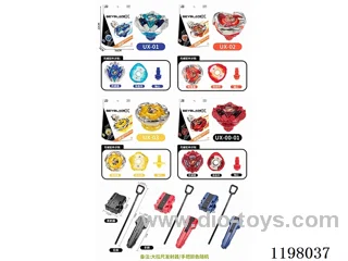 Spinning top set
