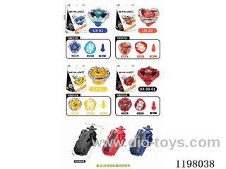 Spinning top set